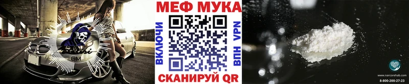 Магазины продажи наркотиков Игра A PVP  Мефедрон  ГАШИШ 