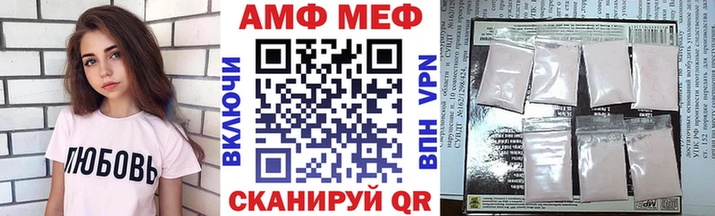 АМФ 97%  наркота  Игра 