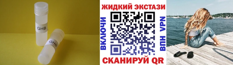 купить наркотик  Игра  БУТИРАТ 1.4BDO 