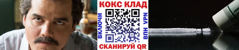 Кокаин VHQ  что такое наркотик  Игра 