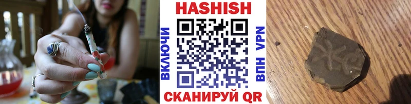 ГАШИШ hashish  где купить   Игра 