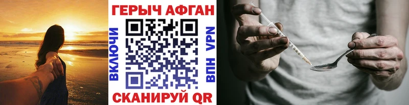 купить   Игра  ГЕРОИН белый 