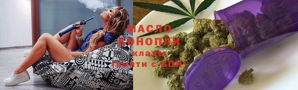 бутик Бронницы