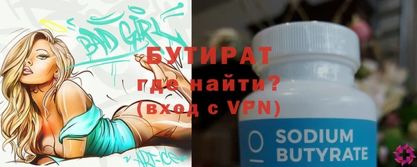 молекула духа Бородино