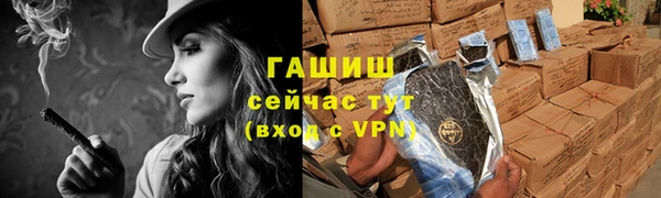 бутик Бронницы