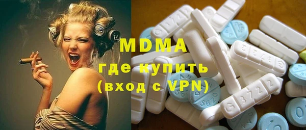 МДМА Верхний Тагил