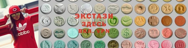 бутик Бронницы