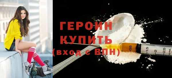 бутик Бронницы