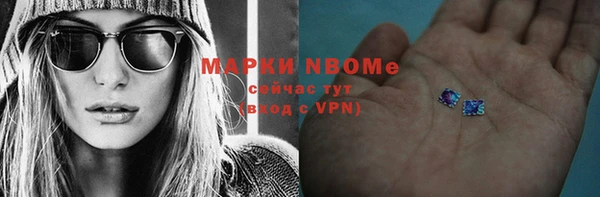 бутик Бронницы