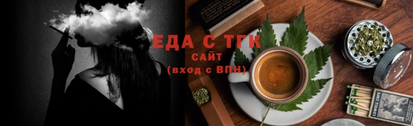 а пвп мука Бугульма