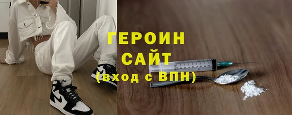 молекула духа Бородино