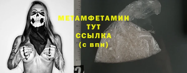 бутик Бронницы