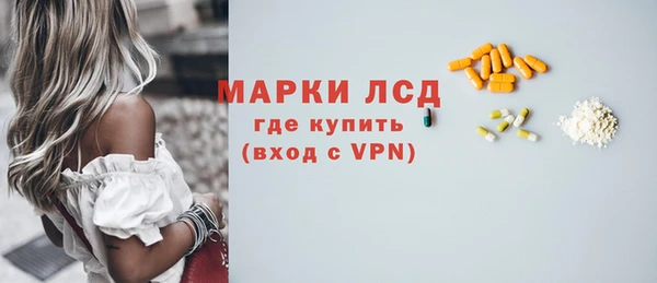 альфа пвп VHQ Богородск