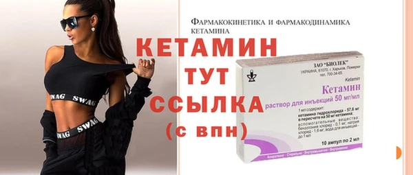 бутик Бронницы