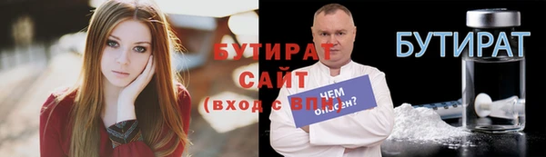 молекула духа Бородино
