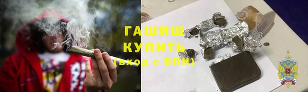 а пвп мука Бугульма