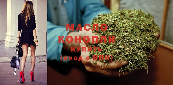 бутик Бронницы