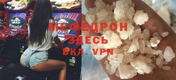 МДМА Верхний Тагил