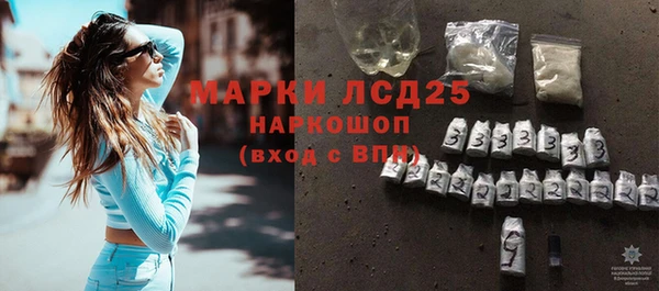 бутик Бронницы