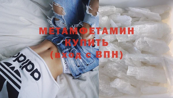 а пвп мука Бугульма