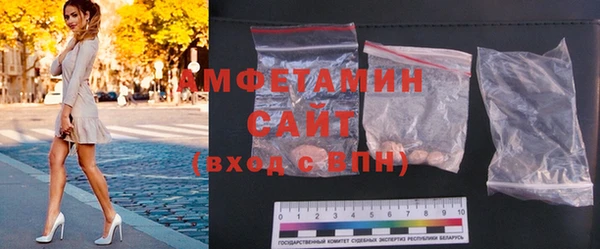 бутик Бронницы