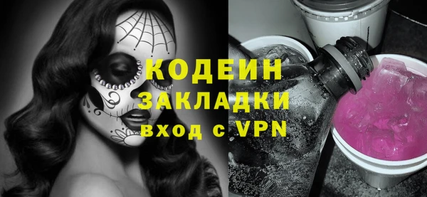 МДМА Верхний Тагил
