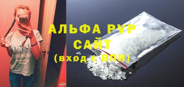 бутик Бронницы