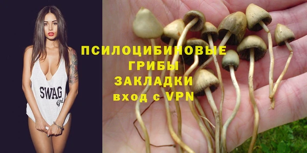 бутик Бронницы