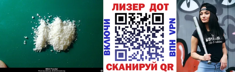 LSD-25 экстази ecstasy Игра