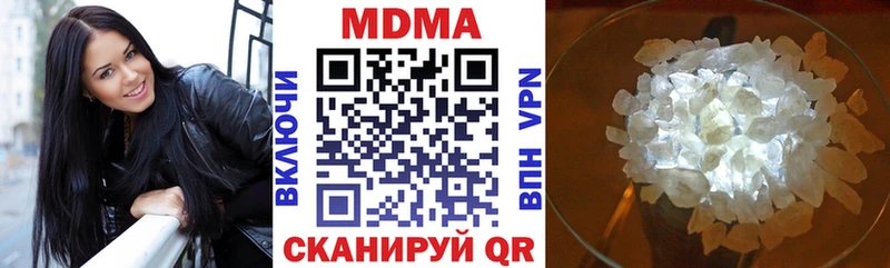 цены   hydra ссылки  MDMA crystal  Игра 