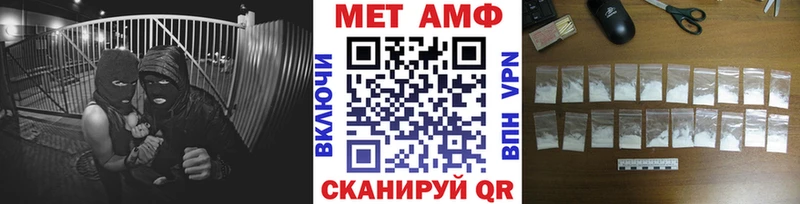 наркошоп  Игра  MEGA зеркало  Первитин мет 