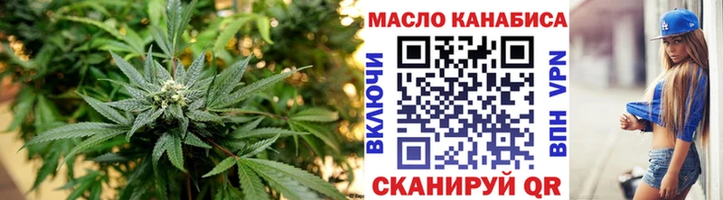 Дистиллят ТГК вейп  цена наркотик  Игра 